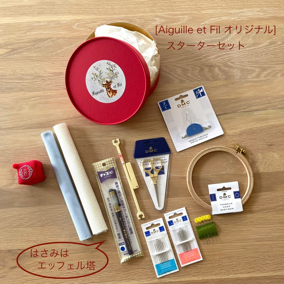 アイテム|Aiguille et Fil公式オンラインショップ